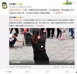 陈梦驰最新爆料新闻视频,揭秘背后惊人真相！  第2张