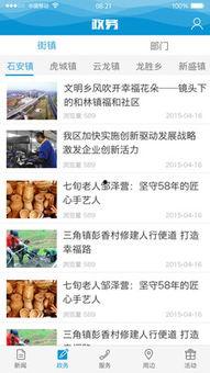 梁平新闻爆料事件视频,视频揭露惊人真相  第3张