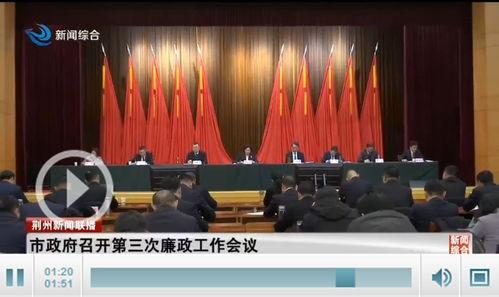 荆州爆料最新新闻,揭秘重大事件背后真相  第1张