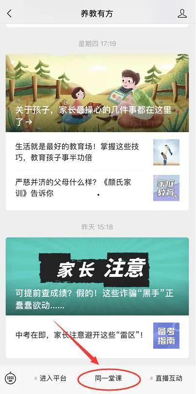 曝光台新闻爆料视频大全,揭露社会现象，聚焦民生热点  第2张