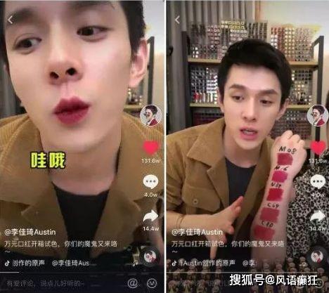 吃瓜直播间爆料娱乐圈现男友,直播揭秘恋情真相 第1张 吃瓜直播间爆料娱乐圈现男友,直播揭秘恋情真相 第1张