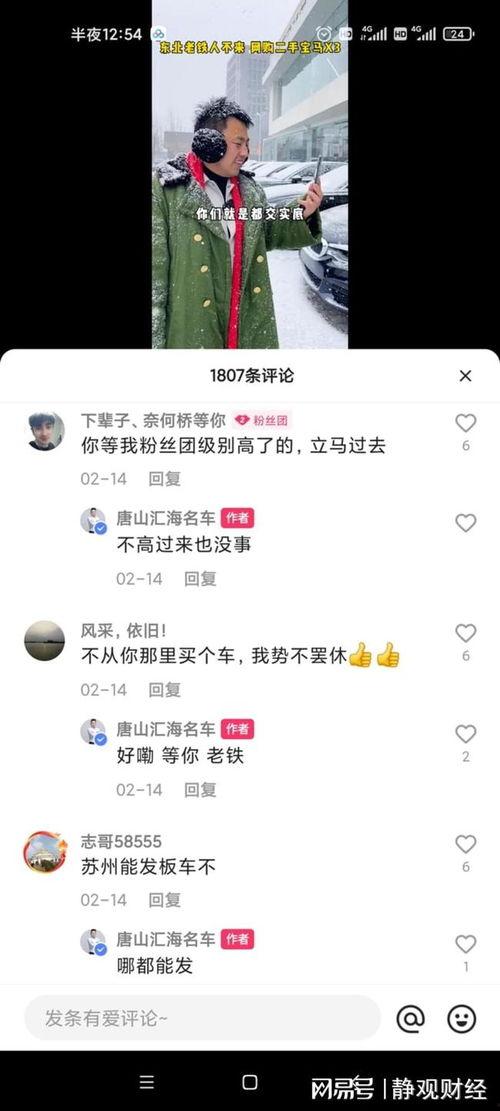 唐山棒哥爆料最新消息视频,视频揭露惊人内幕 第1张 唐山棒哥爆料最新消息视频,视频揭露惊人内幕 第1张